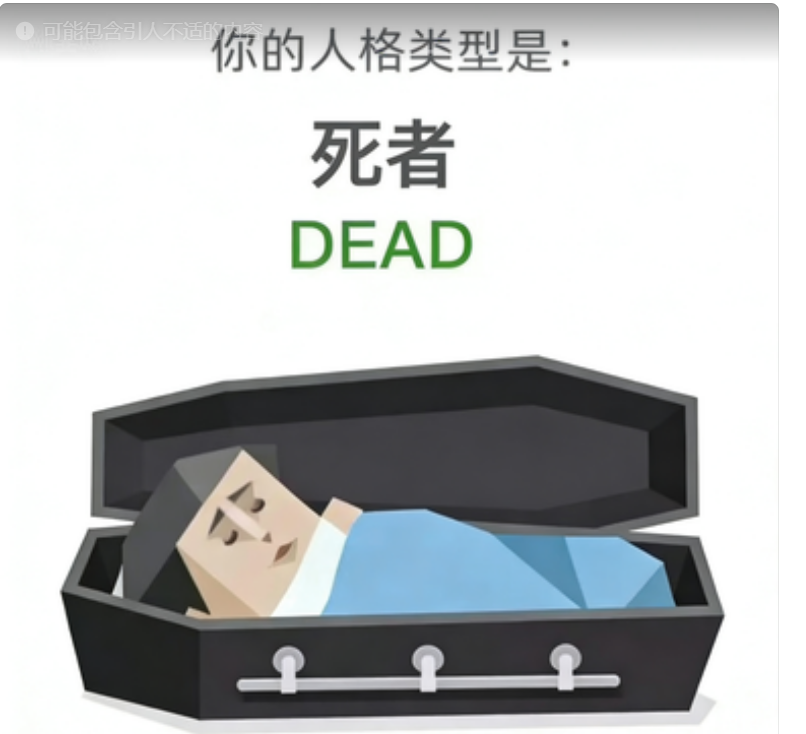 DEAD The Deadpan