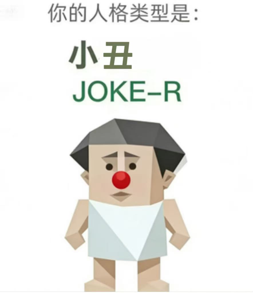 JOKE-R The Jester